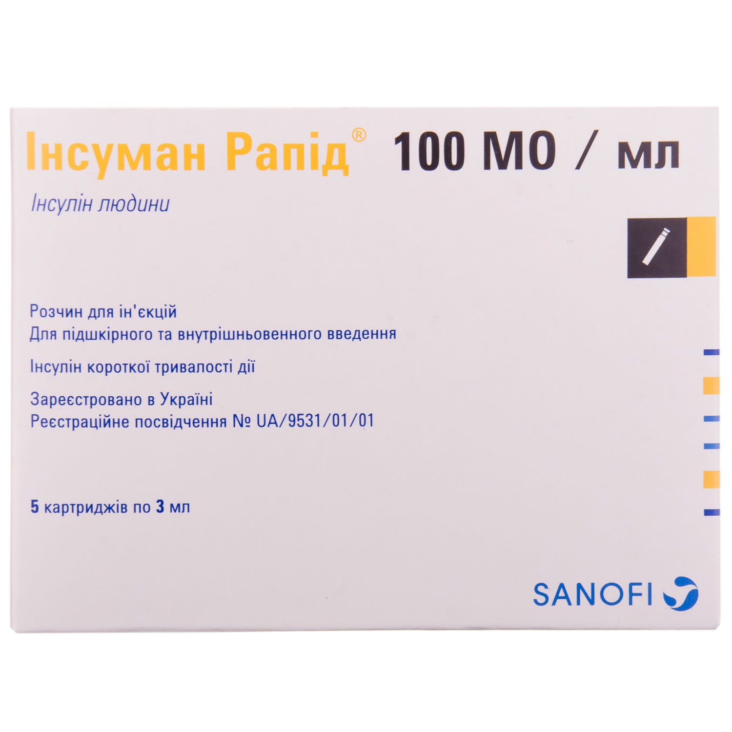 ІНСУМАН РАПІД® розчин для ін'єкцій, 100 МО/мл; № 5 (5х1) (по 3 мл у картриджі; по 5 картриджів у блістері)